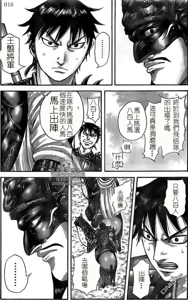 第526话