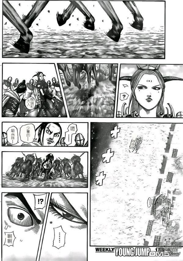 第527话