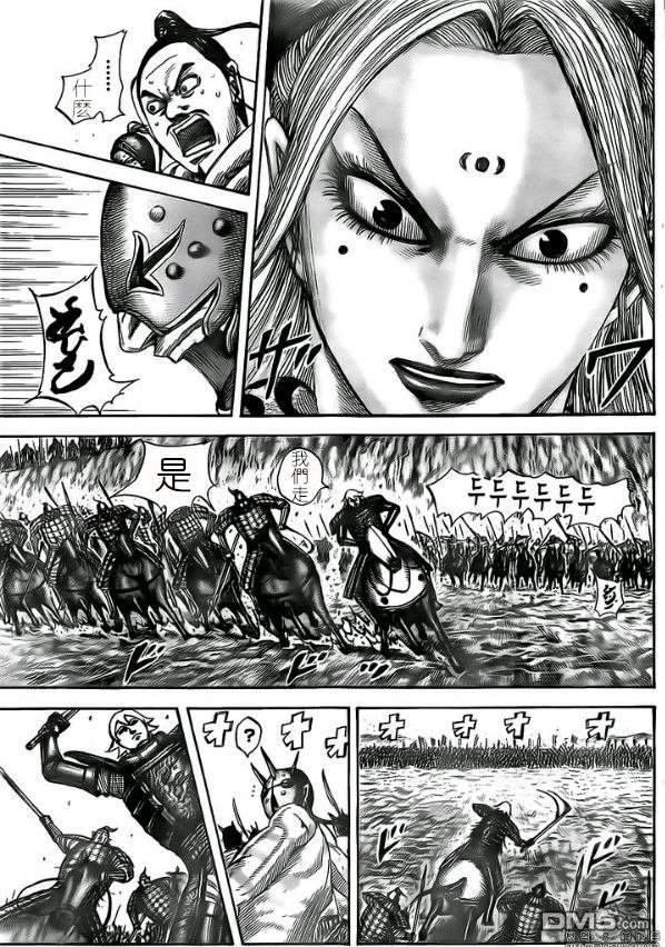 第527话