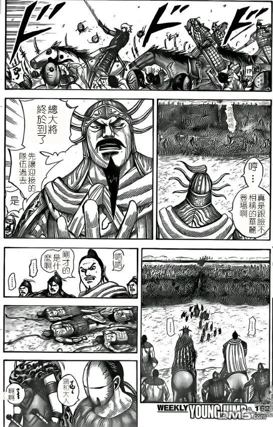 第527话
