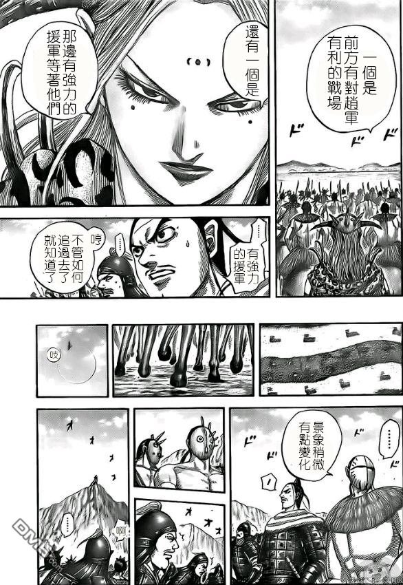 第527话