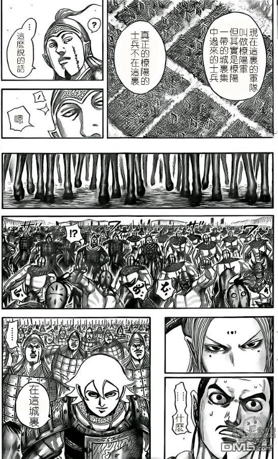第527话