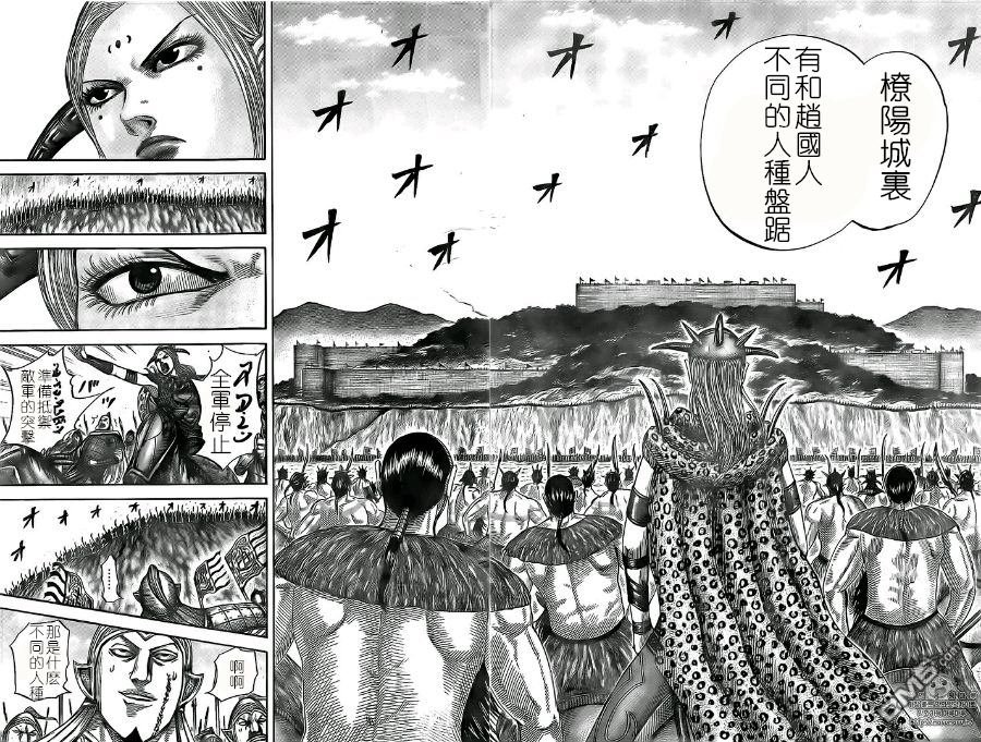第527话