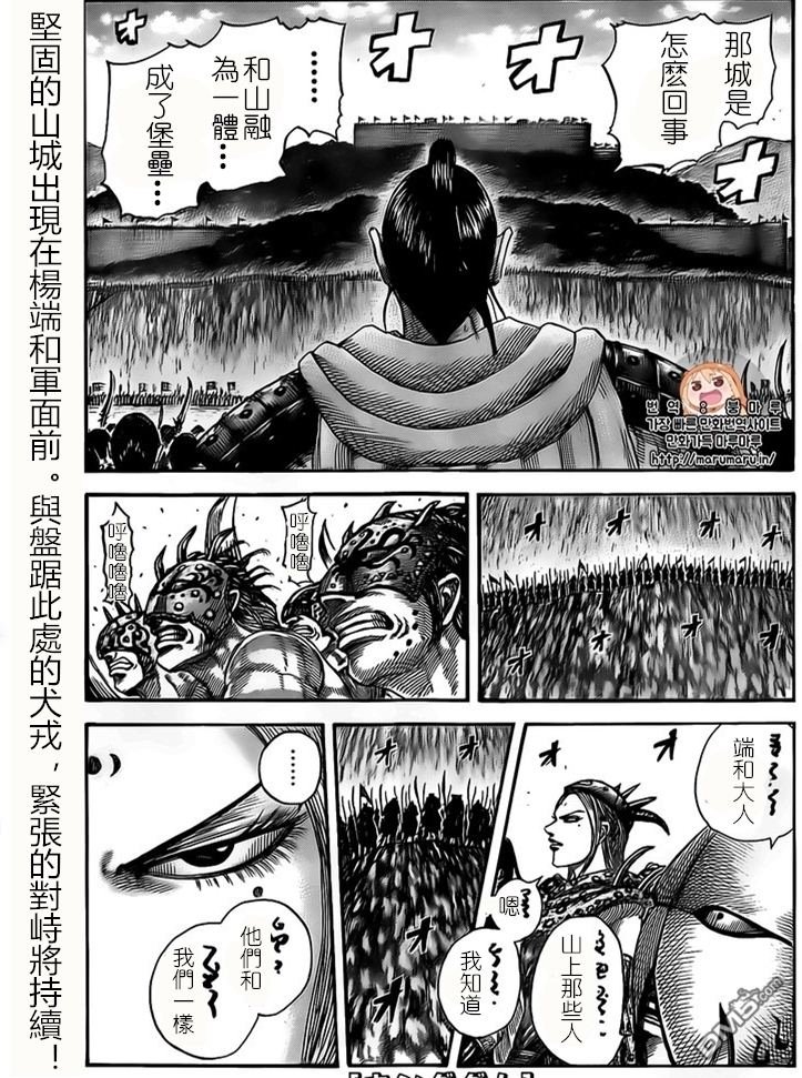 第528话