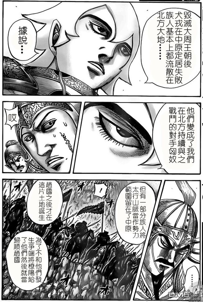 第528话