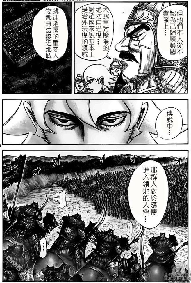 第528话