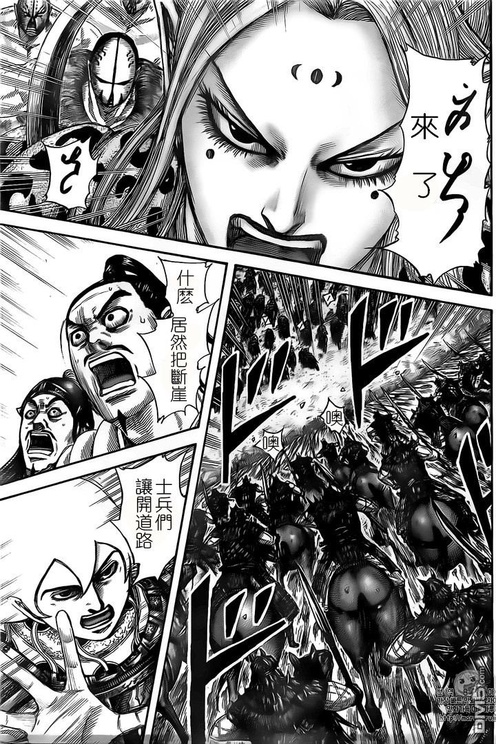 第528话