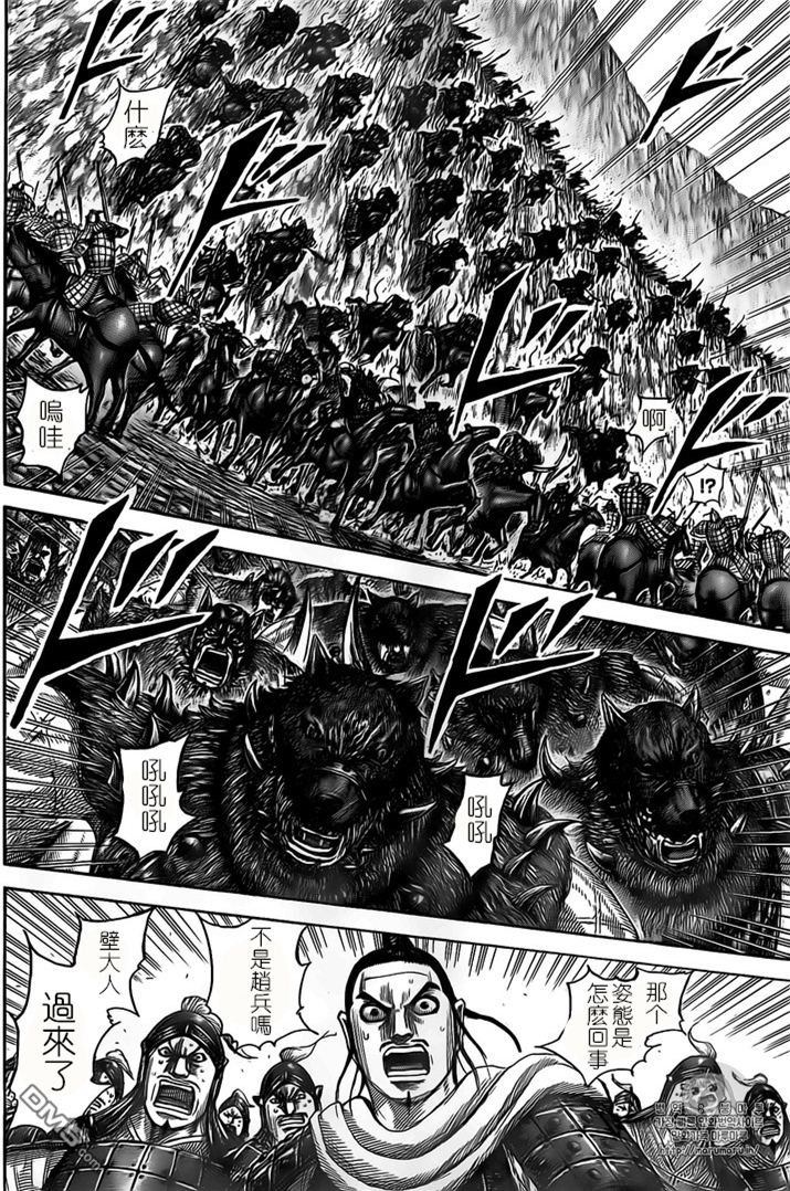 第528话