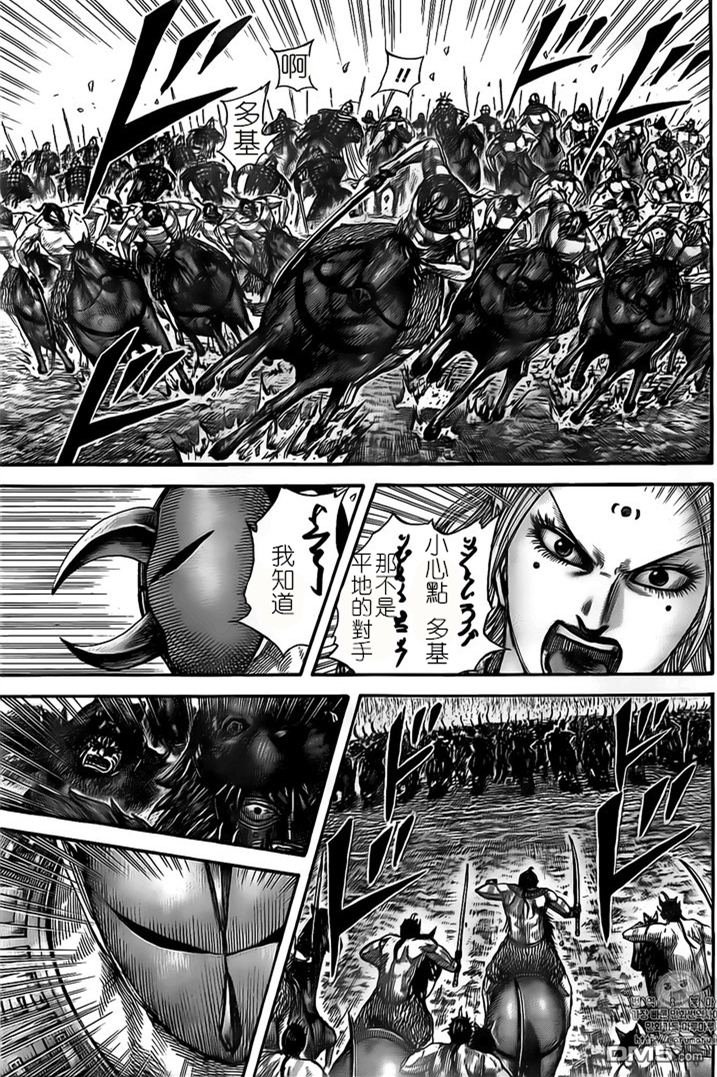 第528话