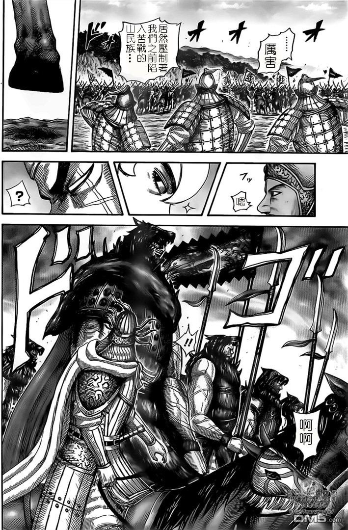第528话