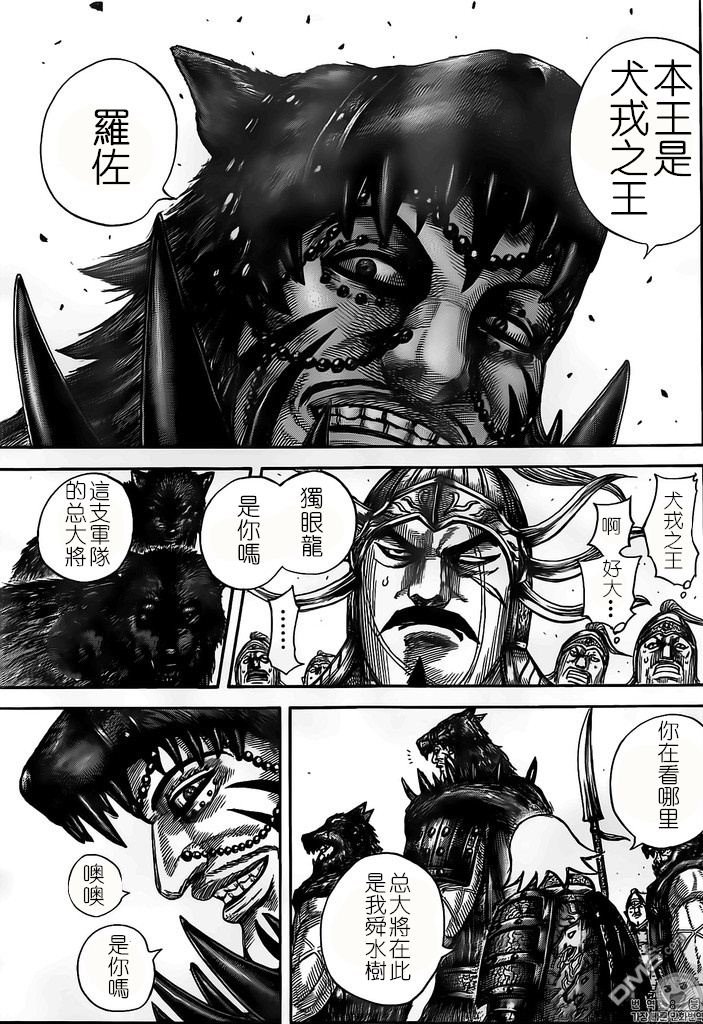 第528话