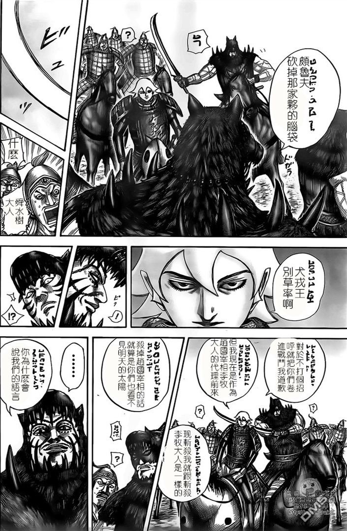 第528话