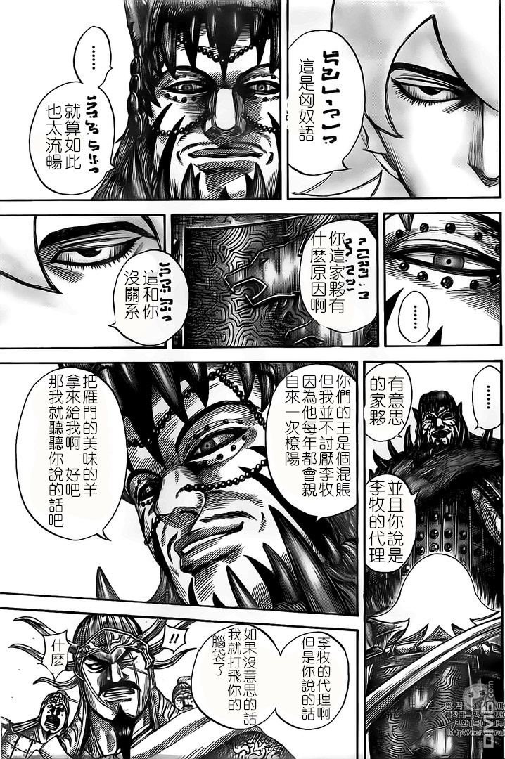 第528话