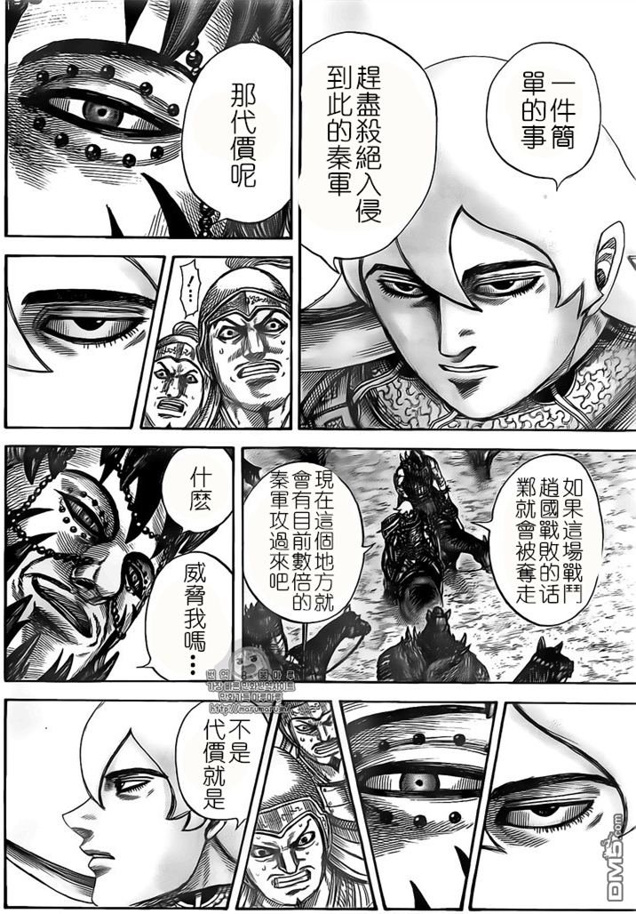 第528话