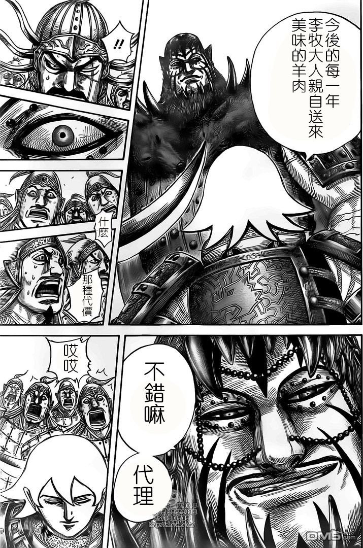 第528话