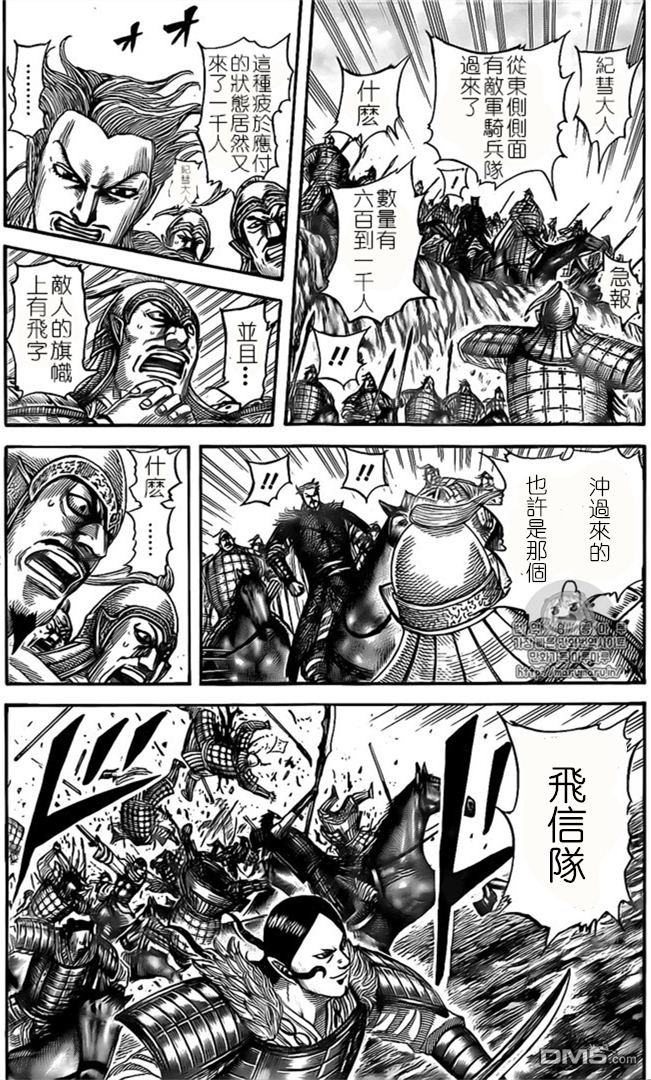 第530话