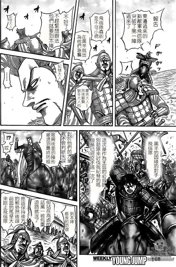 第530话