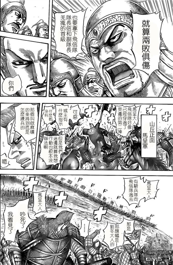 第530话