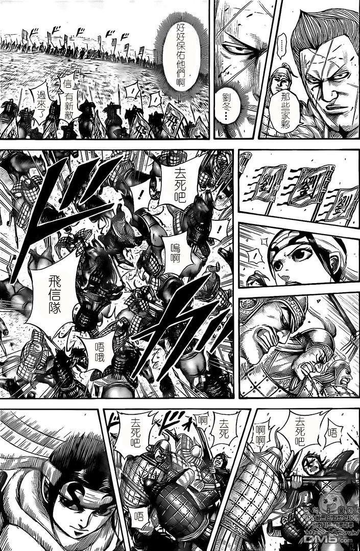 第530话