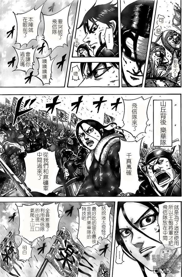 第530话