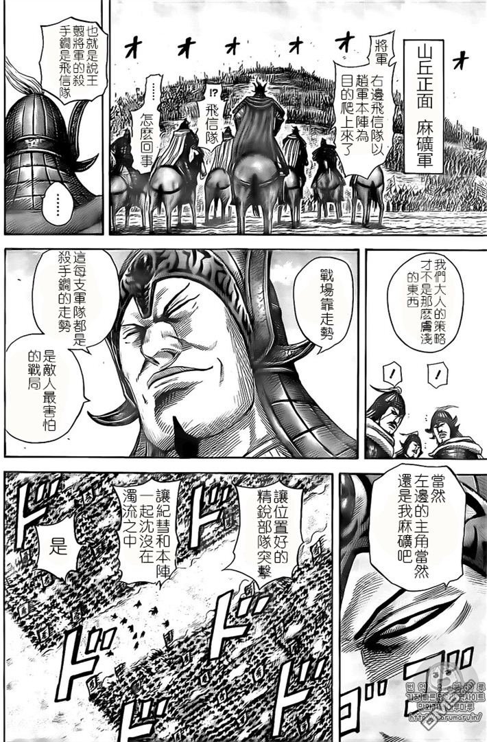 第530话