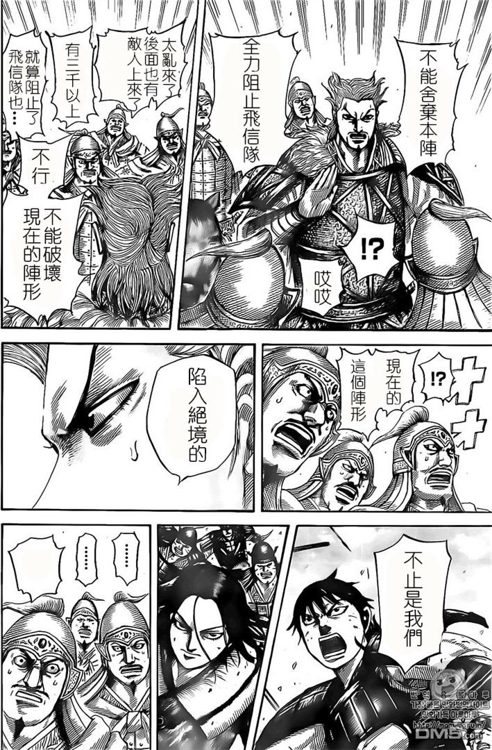 第530话