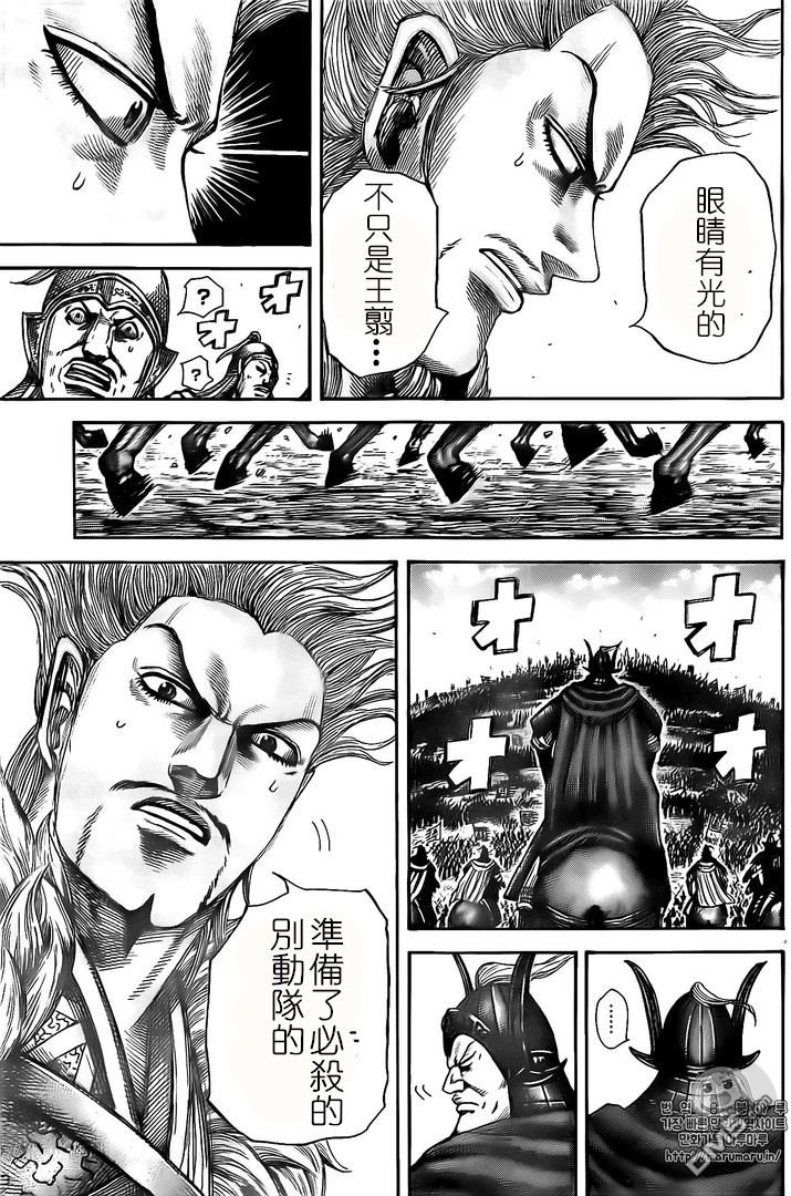 第530话