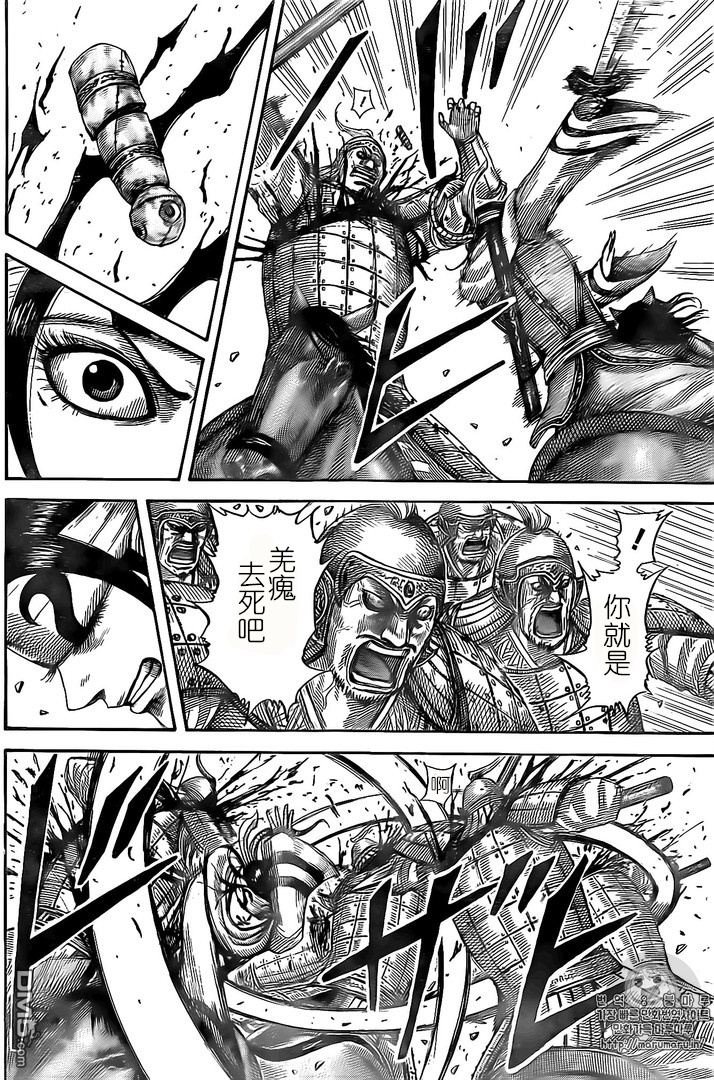 第530话