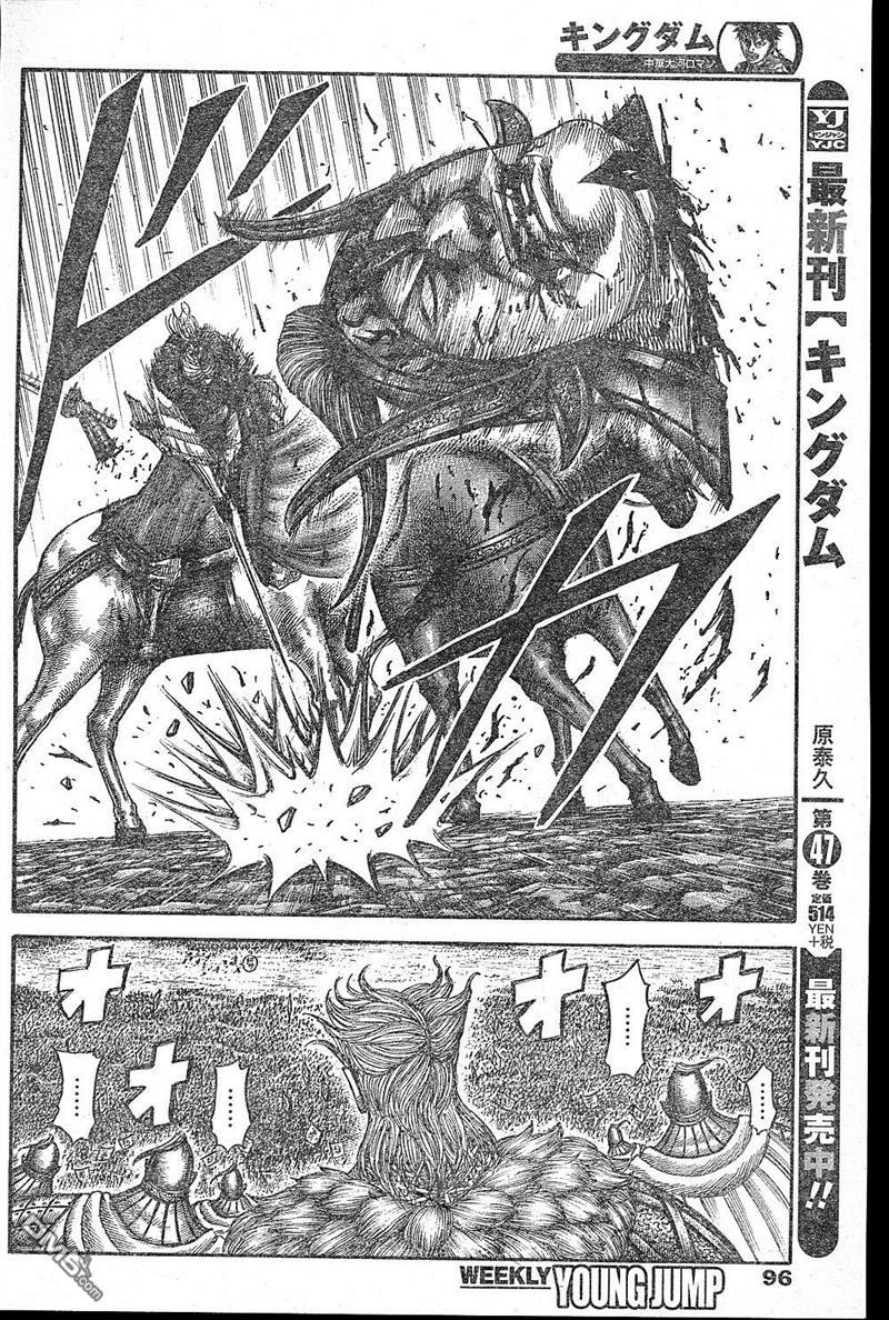 第531话