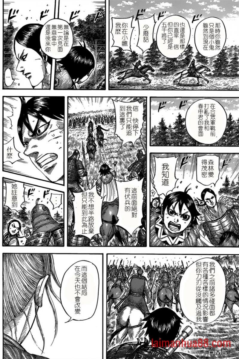 第532话