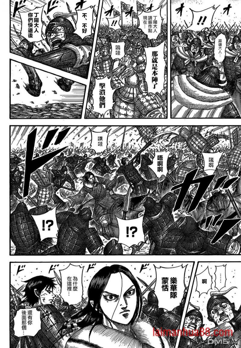 第533话