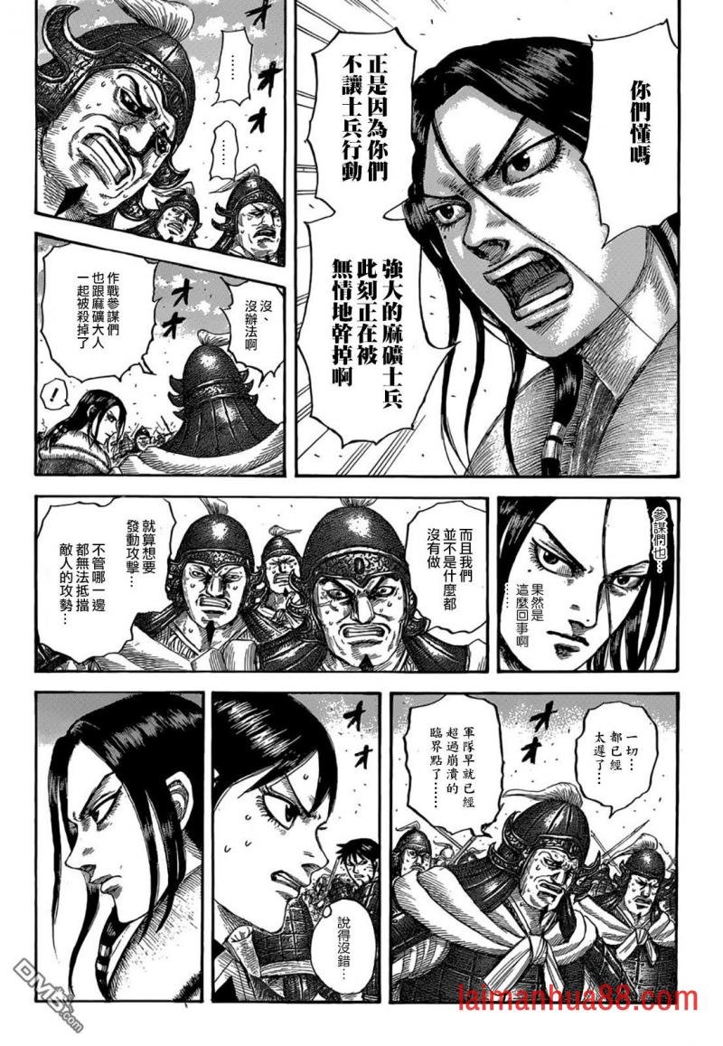 第533话