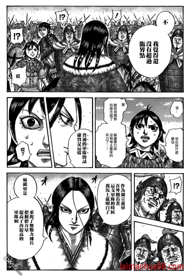 第533话
