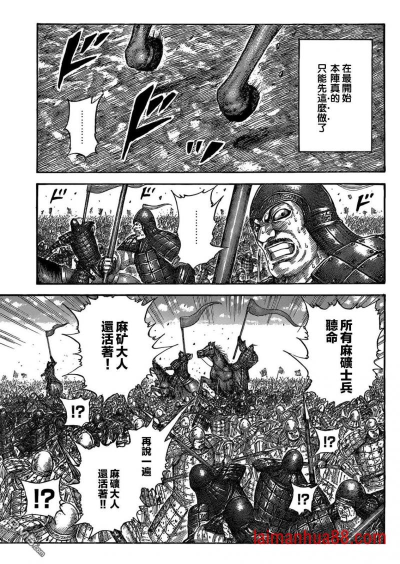 第533话