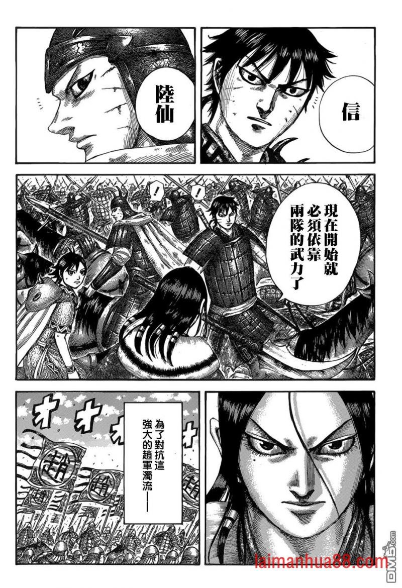 第533话