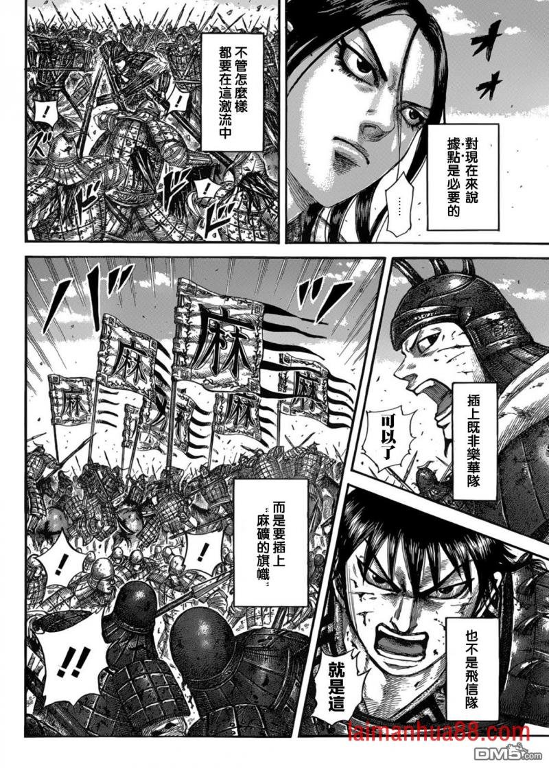 第533话