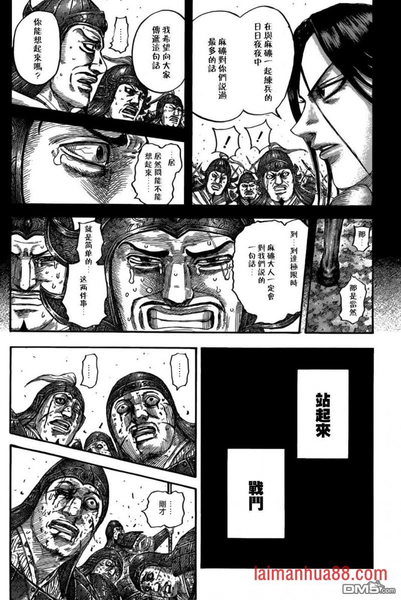 第533话