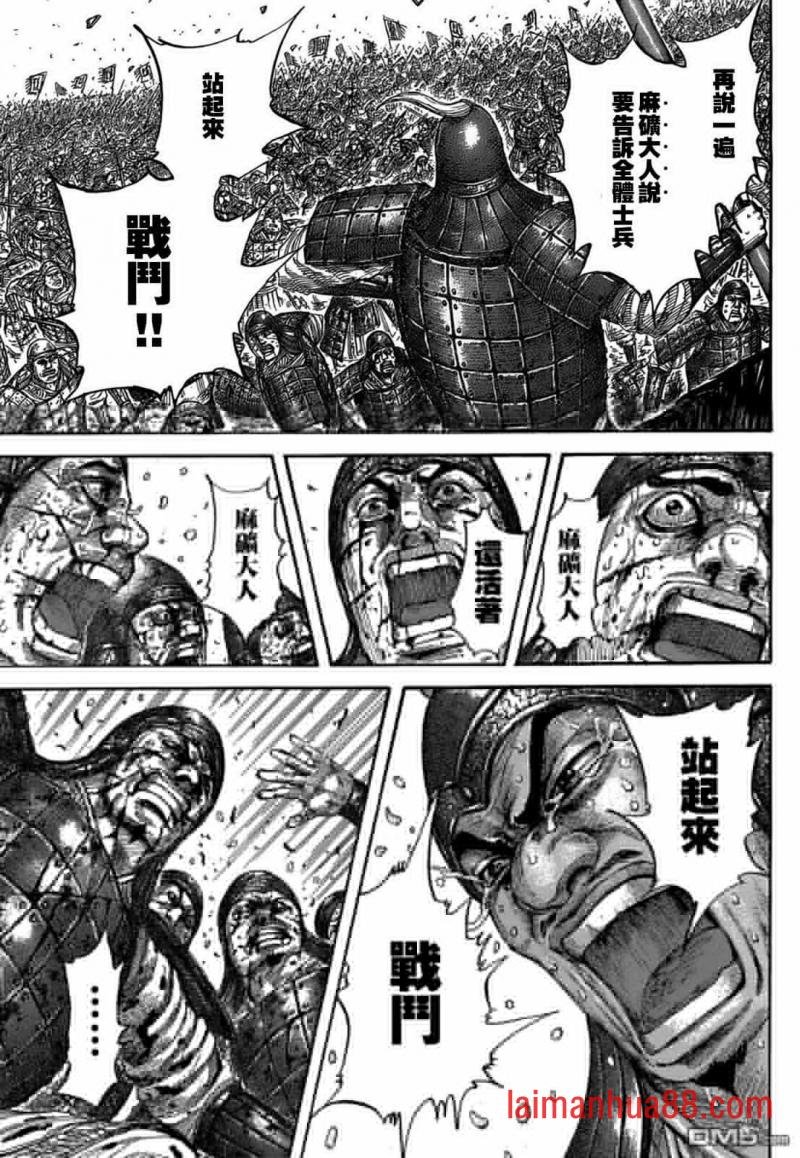 第533话