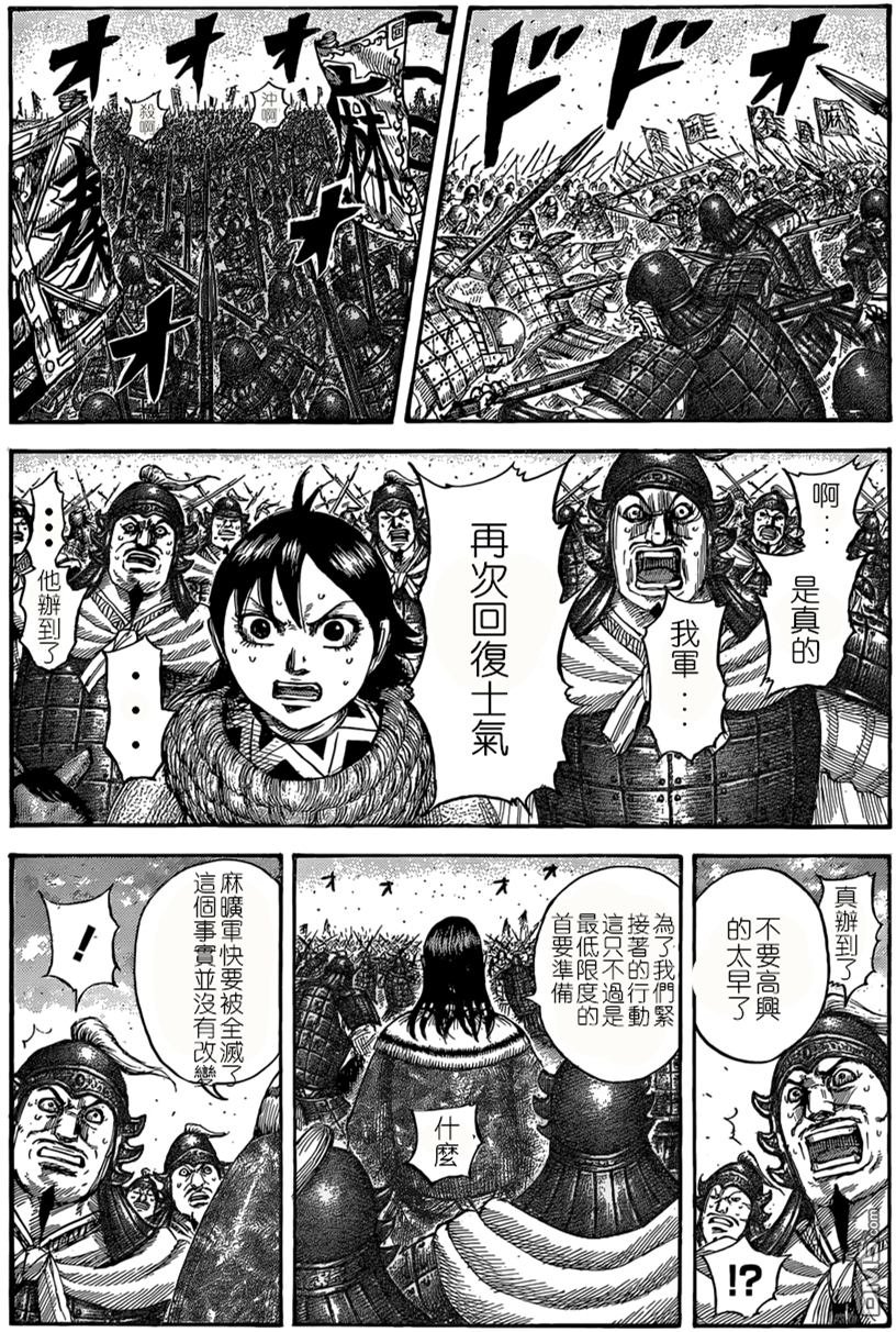 第534话