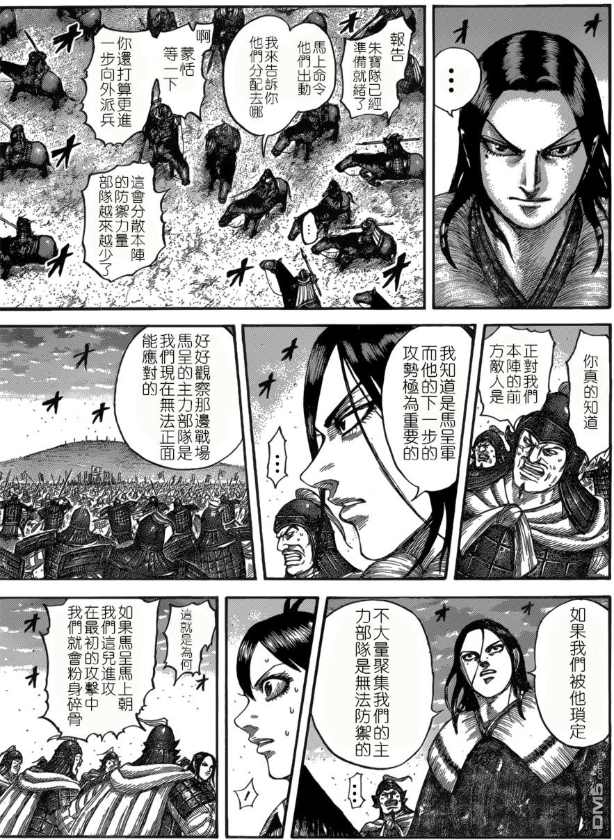第534话