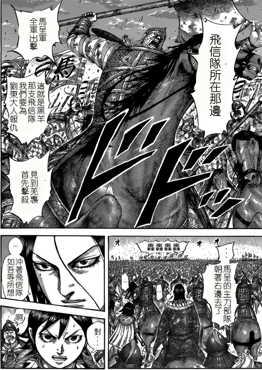 第534话