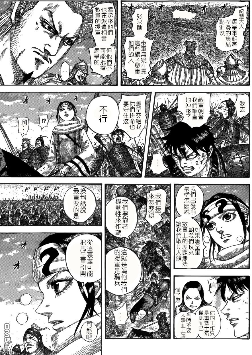 第534话
