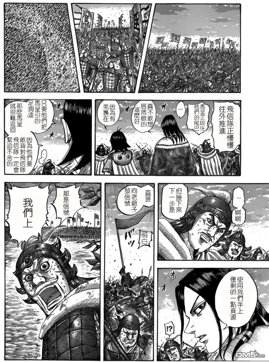 第534话