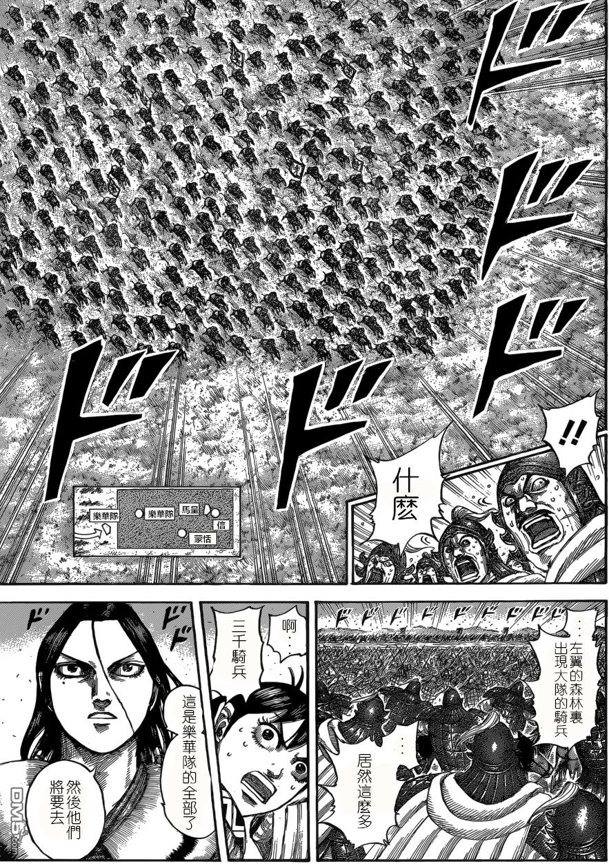 第534话