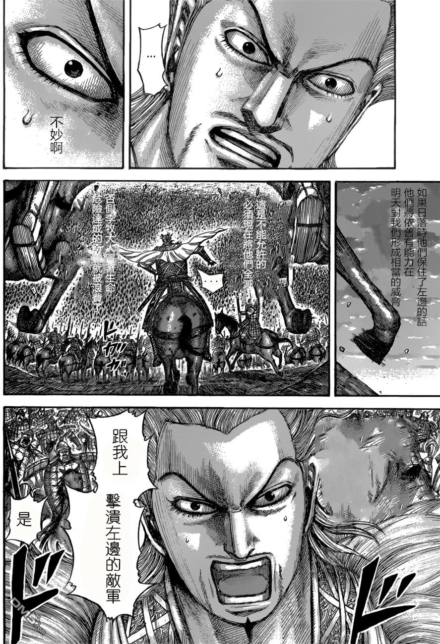 第534话