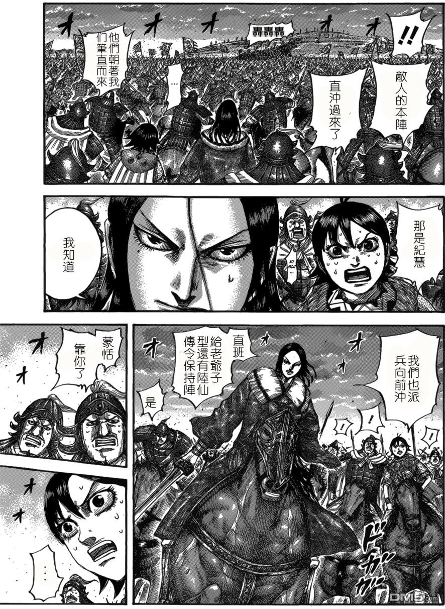 第534话