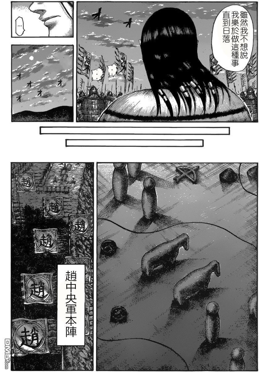 第534话