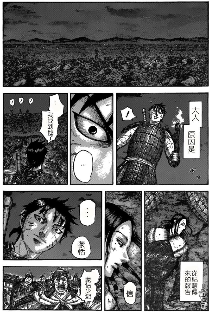 第534话