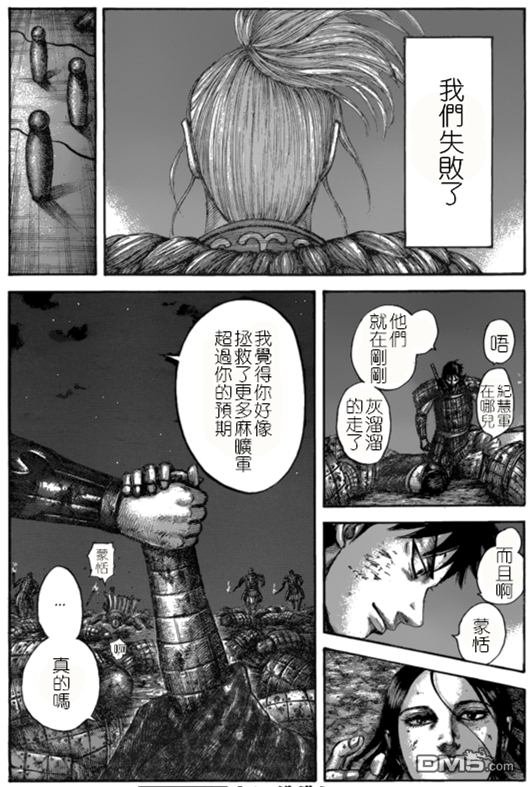 第534话