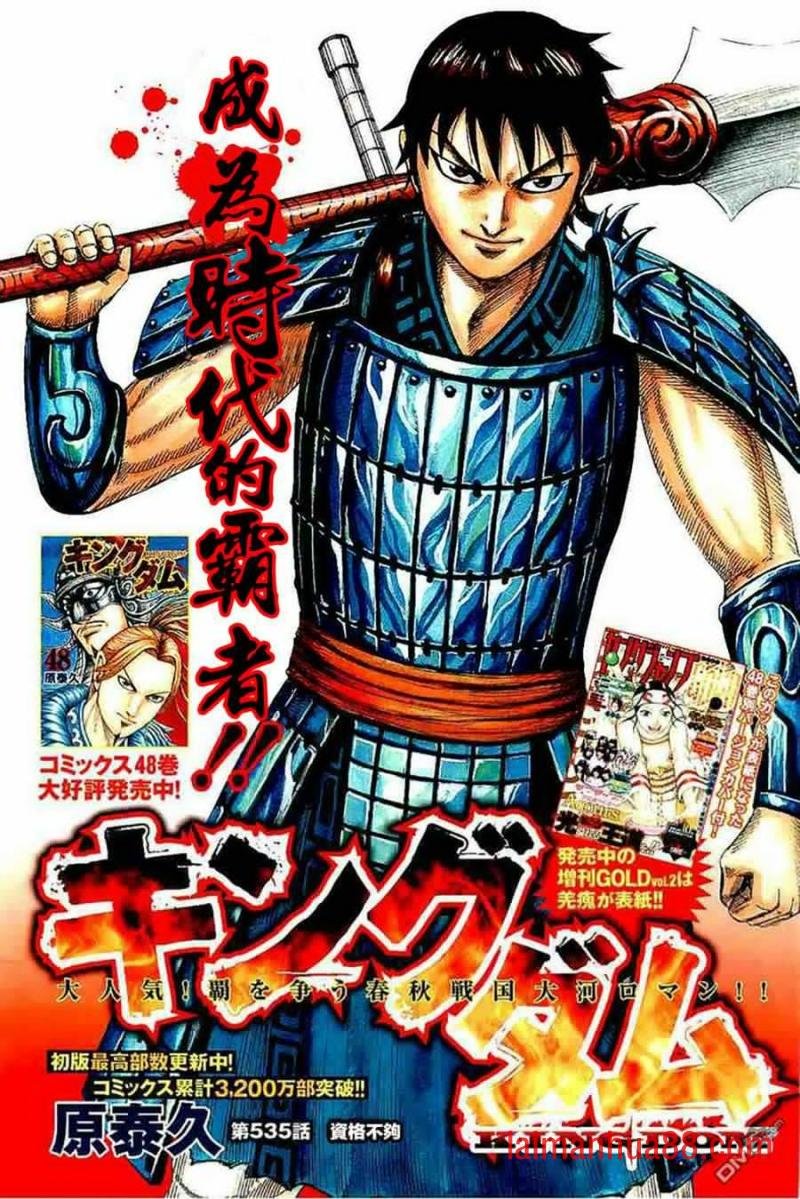 第535话